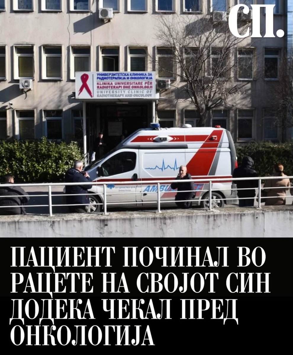 Се натпреваруваме ли со некоја држава кој може по дно да биде а ја да не знам? Секоја вест полоша од претходната