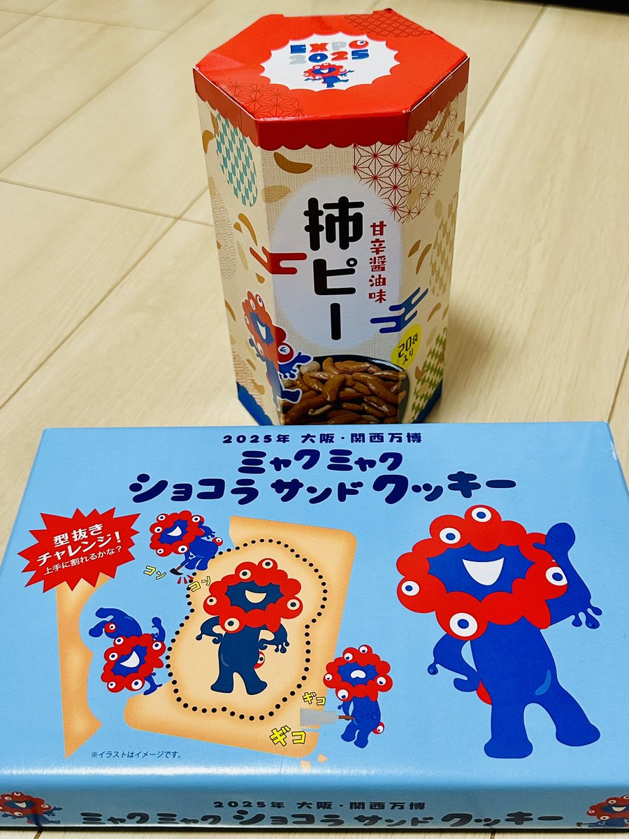 かきぴぃ プロフ必読様専用 柿の種ピーナッツ入り 500g 10個 箱売り かきぴぃ プロフ必読様専用 柿の種ピーナッツ入り 500g 10個 箱売り
