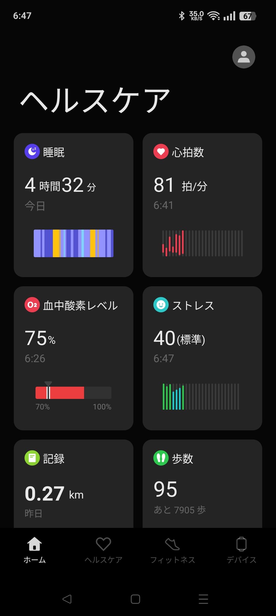 ぶんちゃん ぶんちゃんがんばれ - Search / X
