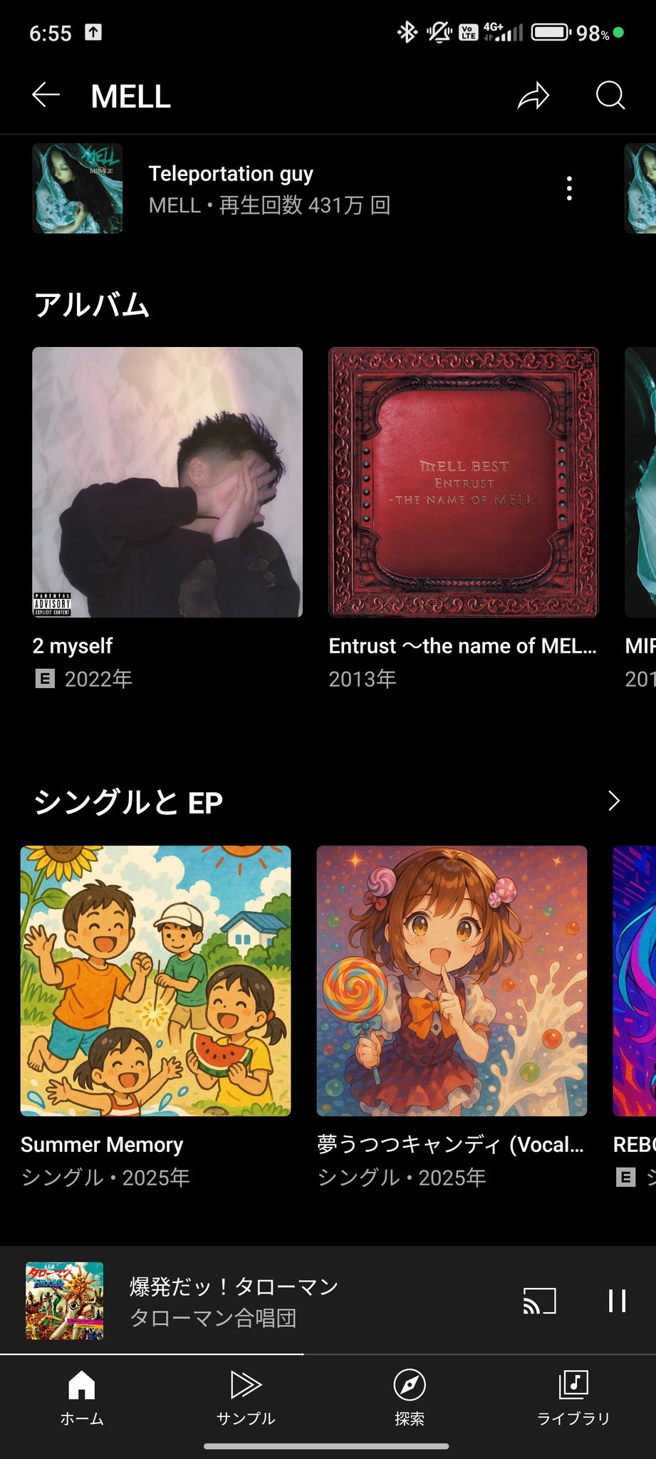 にゃんころもちページ 江戸前にゃんころ餅 (@mochi_of_cat) / X