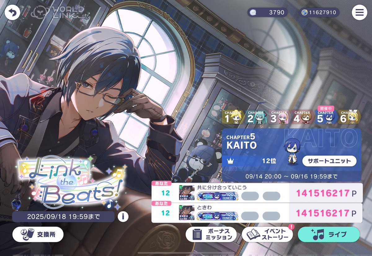 ときわ tweet media