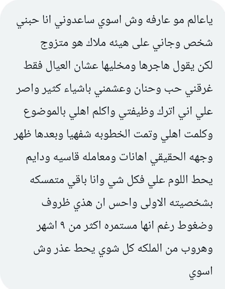 فضفضة tweet media