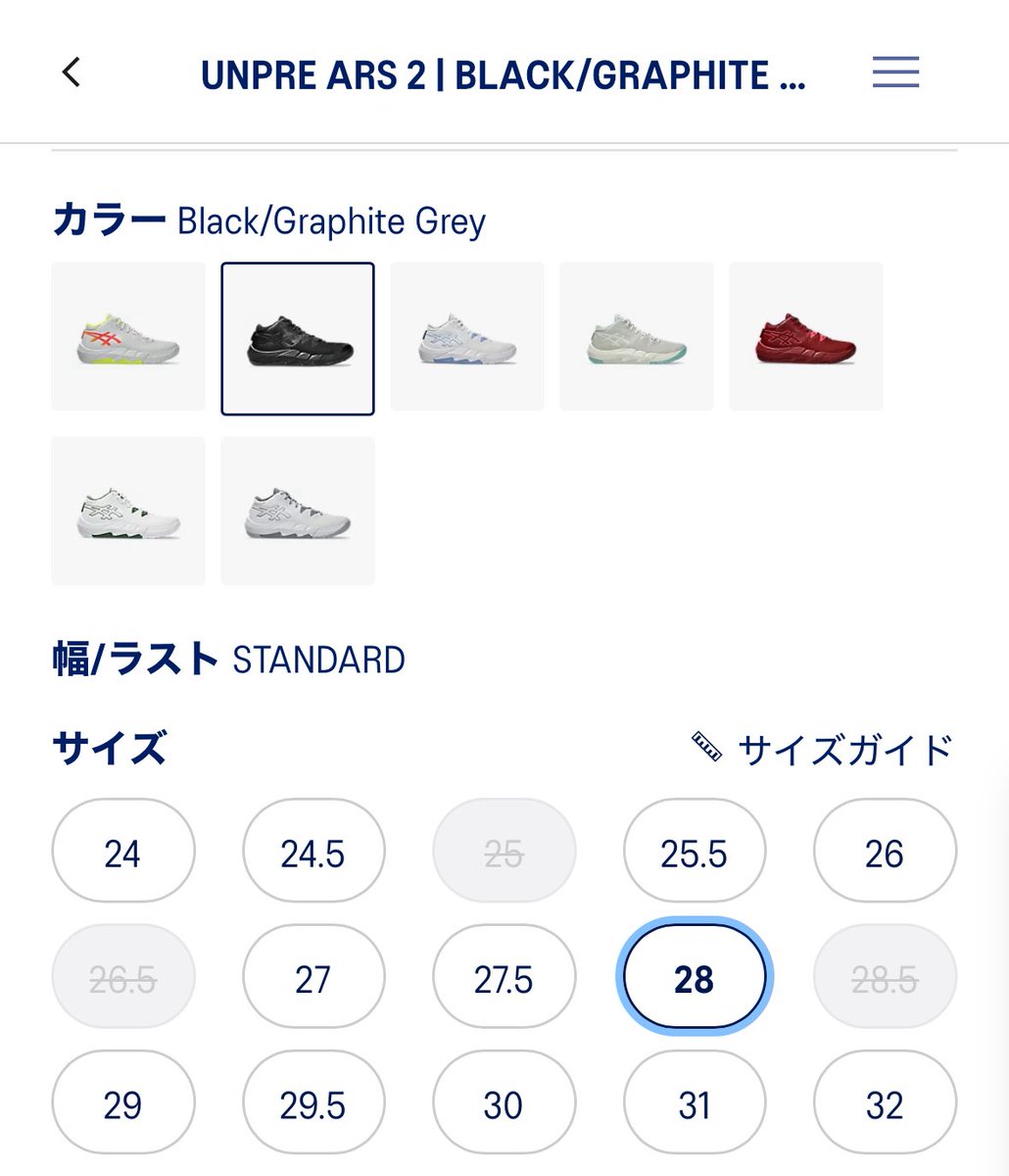 pre8toncic's tweet photo. UNPRE ARS2
(多分)全カラーセールになってます⚡️
狙ってる方は…!!
#UNPREARS2
#私は書いません https://t.co/YAWC1RZeQk