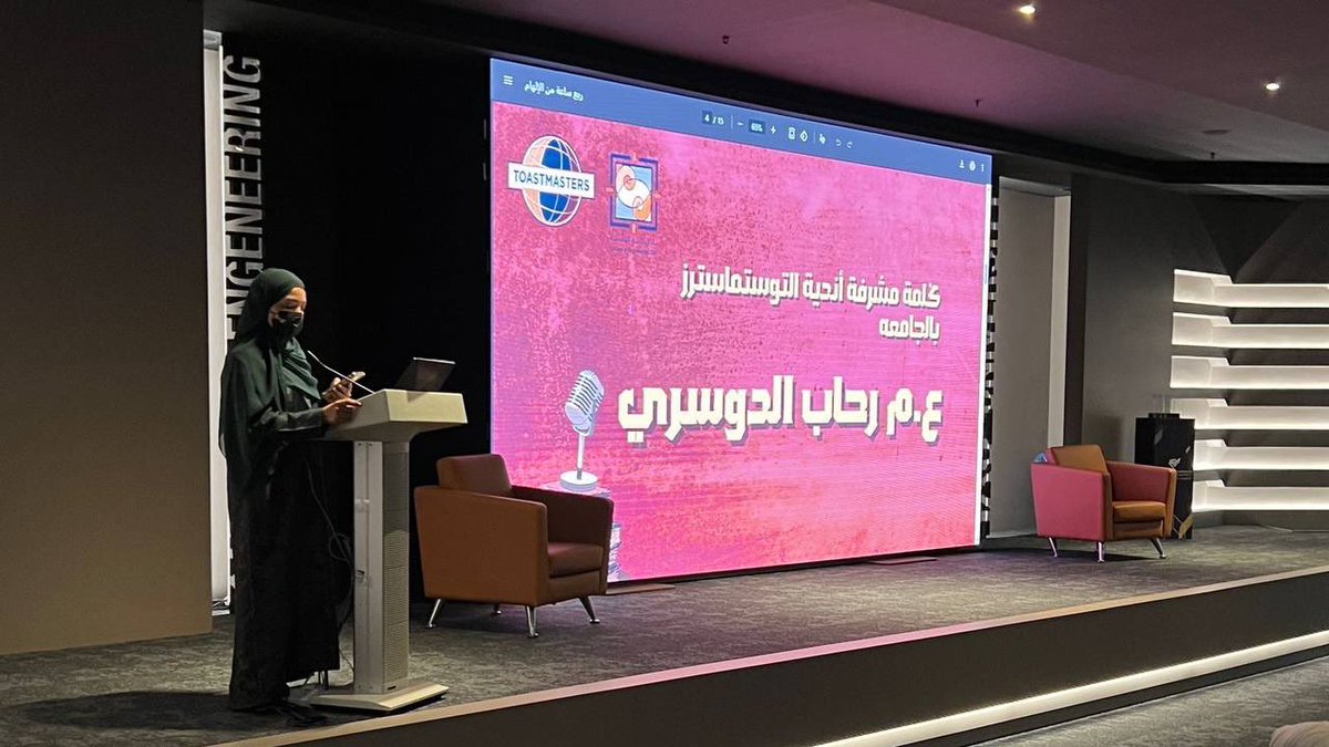 نادي رُواد الكلمة tweet media