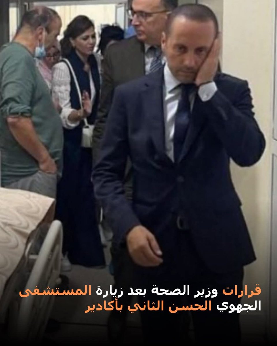 BAIZ SAID tweet media