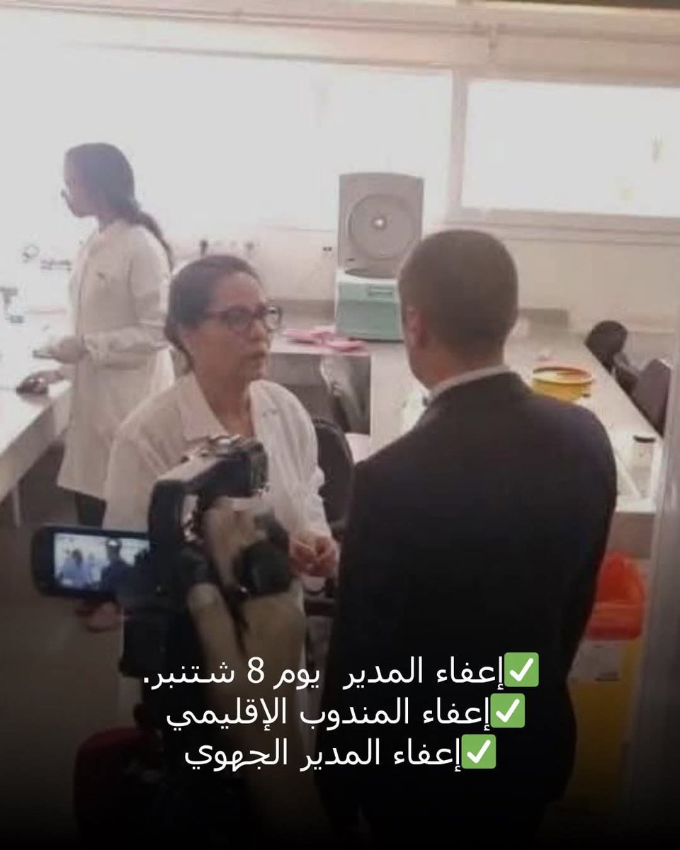 BAIZ SAID tweet media