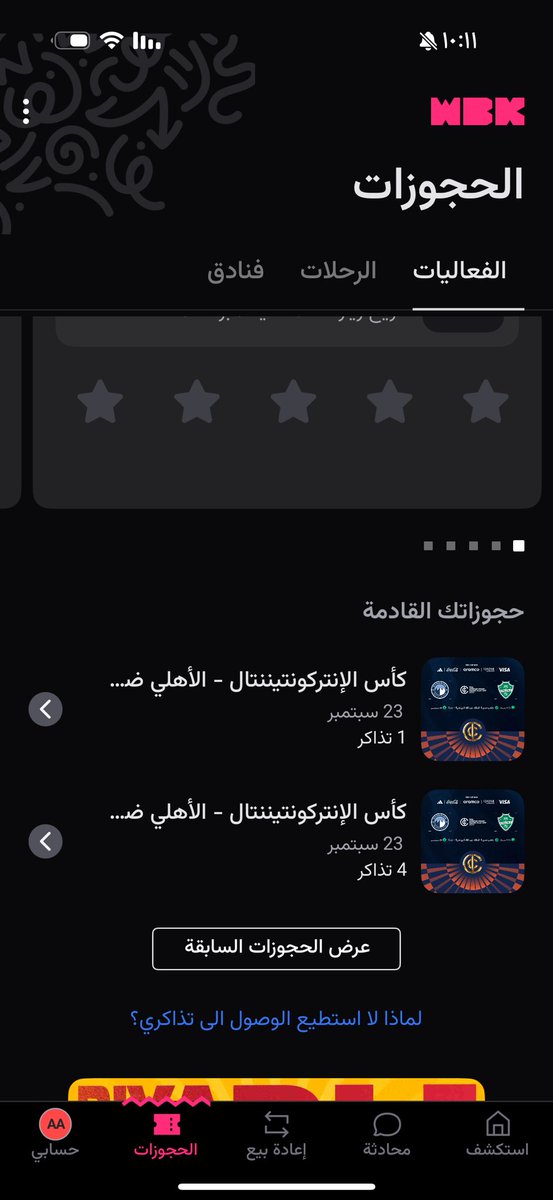 عزيز tweet media