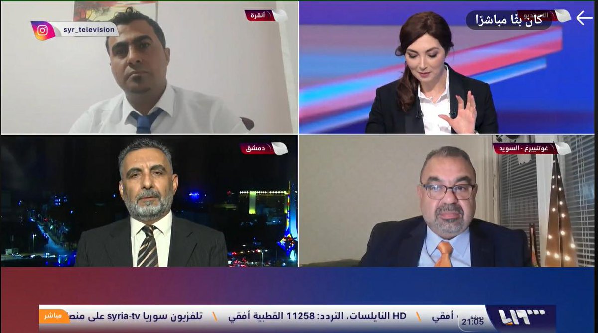 من مشاركتي في برنامج "سوريا اليوم" على تلفزيون سوريا:
العشائر العربية في سوريا.. ما أدوارها؟ وما ثقلها السياسي؟