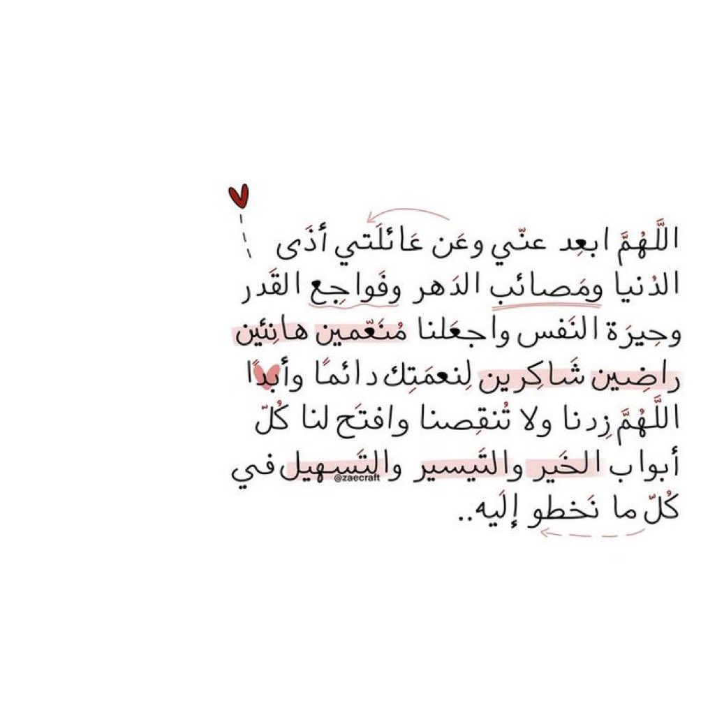 laylahoqail's tweet photo. https://t.co/trEeJlZ9So