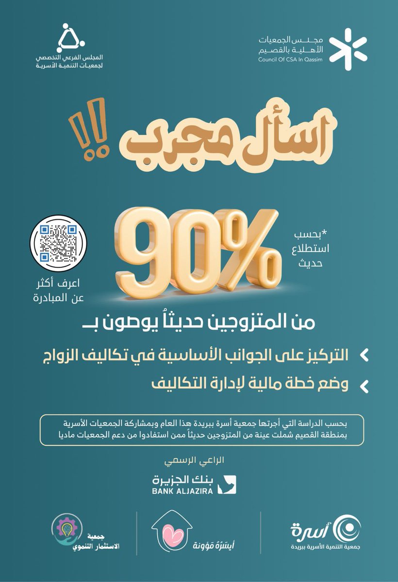 investcenter41's tweet photo. #أيسره_مؤونه https://t.co/X7to0PCCgy