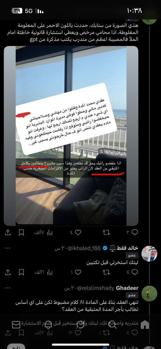 مَ tweet media