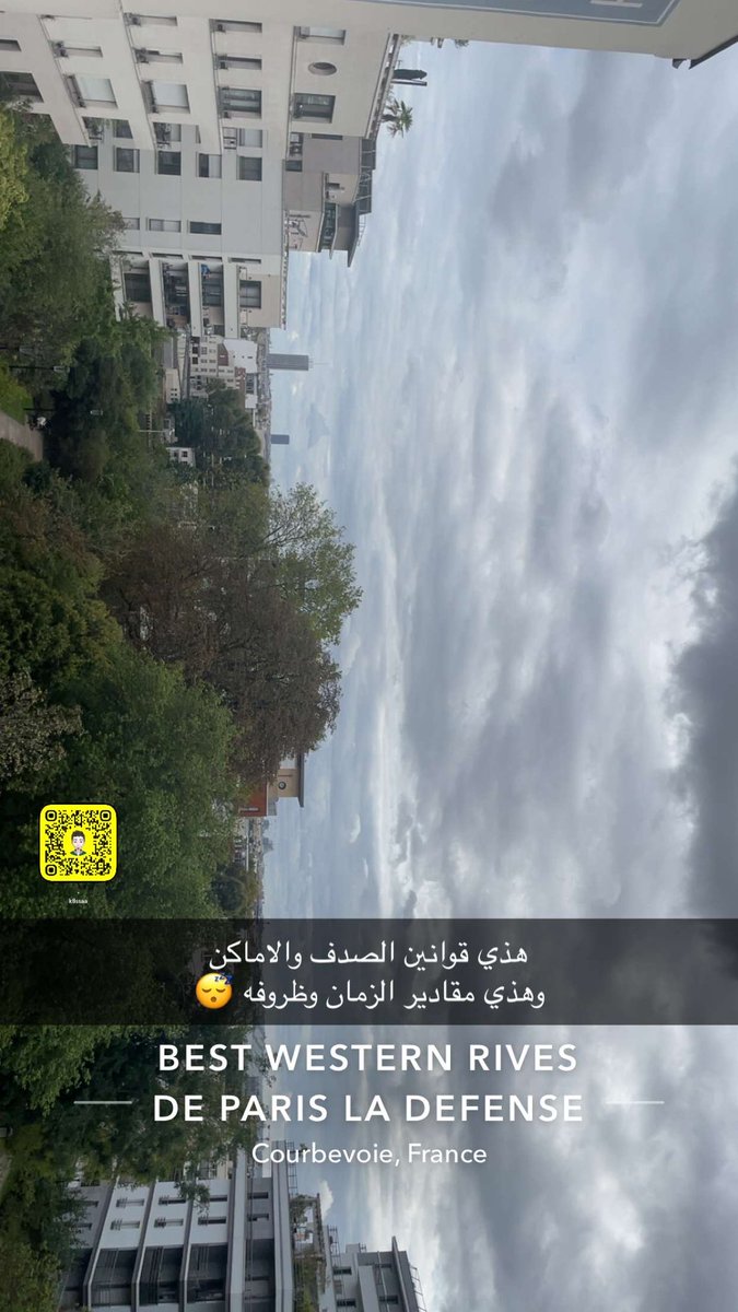 fllah0's tweet image. #مساء_الخير_والسعاده 

منو في باريس 🫢