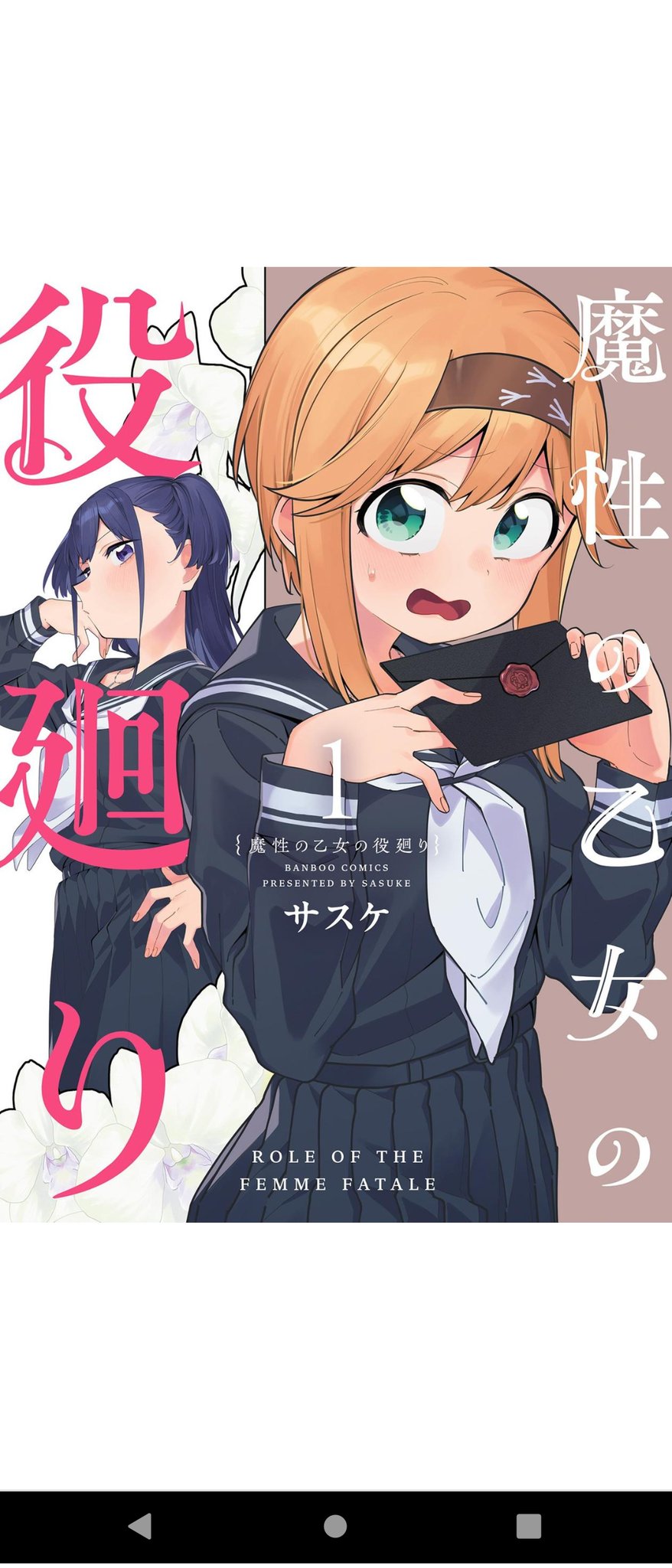 説明ゆっくり読んでいってね！ mqdefault.jpg