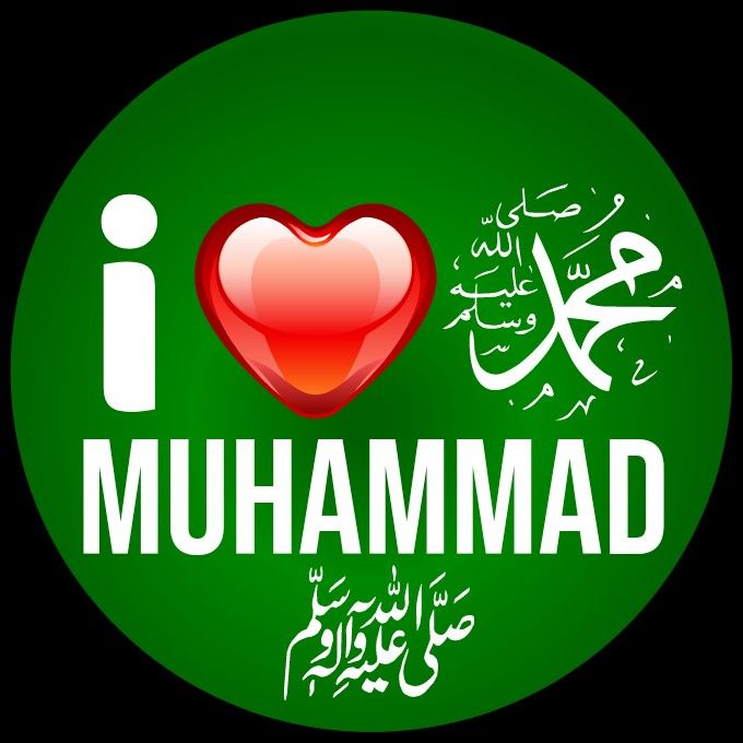 नबी ए करीम ﷺ फ़रमाते हैं:🌹

तुम में कोई मुसलमान न होगा जब तक मैं उसे उसके मां-बाप, औलाद और सब आदमियों से ज़्यादा प्यारा न हूं। 💖

(बुख़ारी, ह़दीस:15) #ILoveMuhammad ﷺ✨