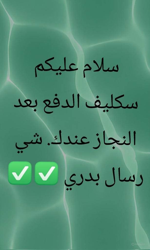 #الهلال_الدحيل #سكليف_صحتي wa.me/966546831247
#سكليف_معتمد