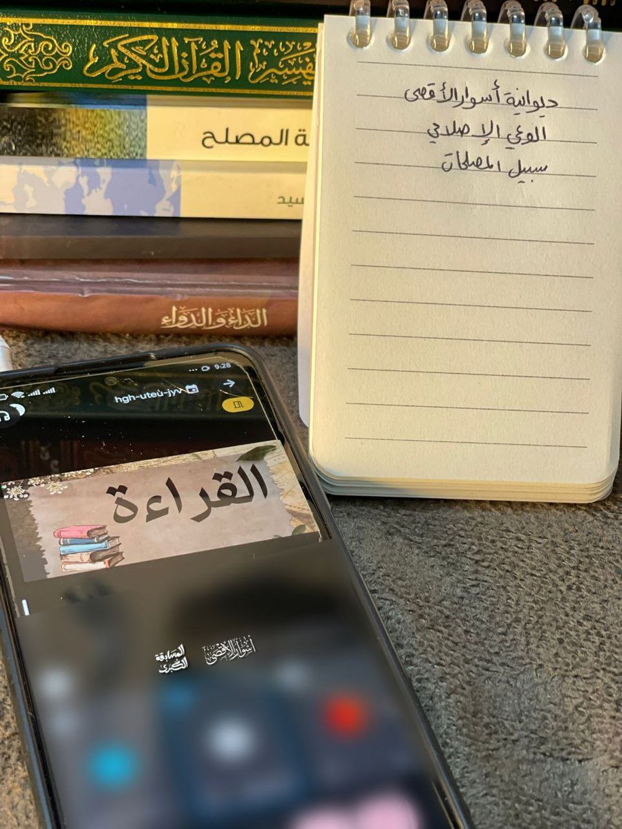 AswarAqsaClub's tweet photo. #المسابقة_الكبرى 
#المسار_الجماعي 
#فريق_اسوار_الاقصى 
#توثيق_الديوانيه https://t.co/3wFai4Em3W