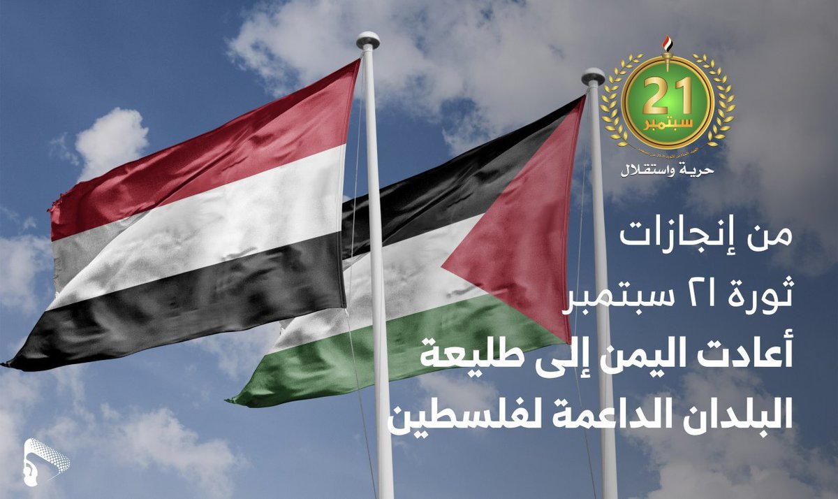 فيصل جابر (@fyljbr7) on Twitter photo 