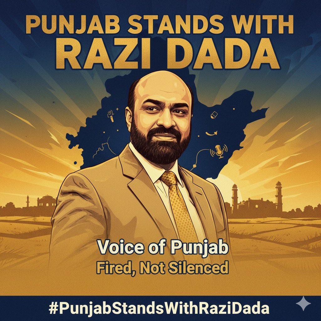 ہر کوئی اس تصویر کو استعمال کر کے ٹرینڈ آگے بڑھائے
#PunjabStandsWithRaziDada