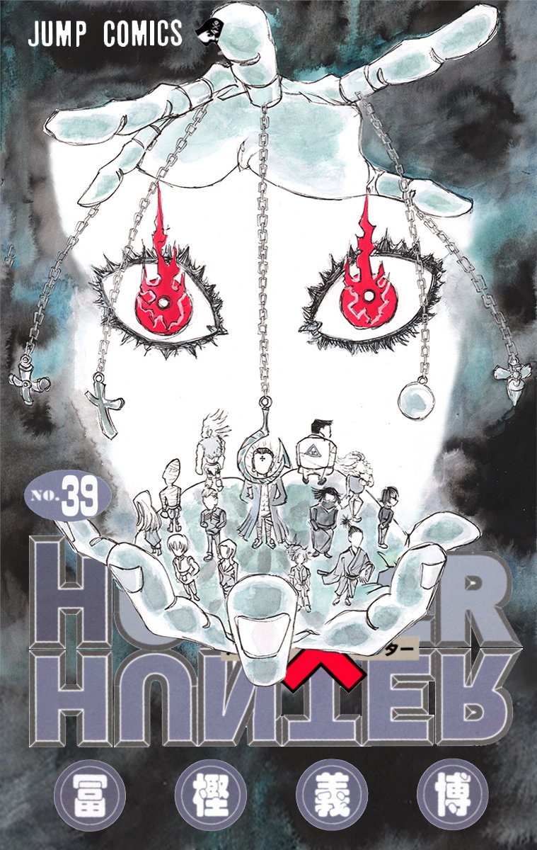 HUNTER X HUNTER Volume 39 Cover