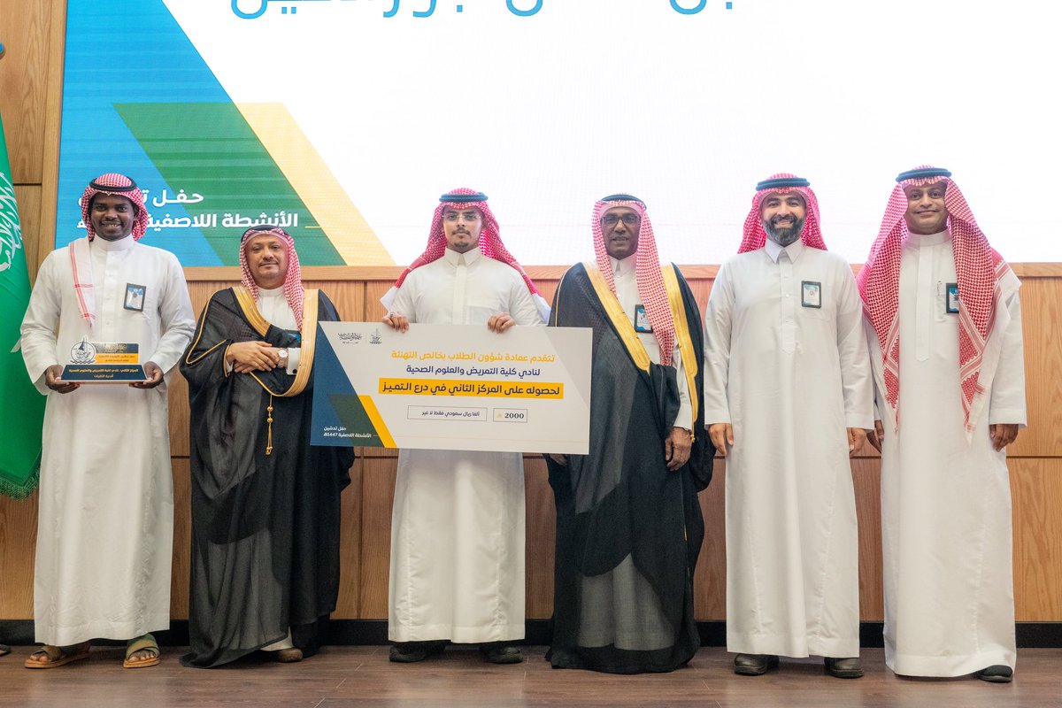 عمادة شؤون الطلاب بجامعة جازان tweet media