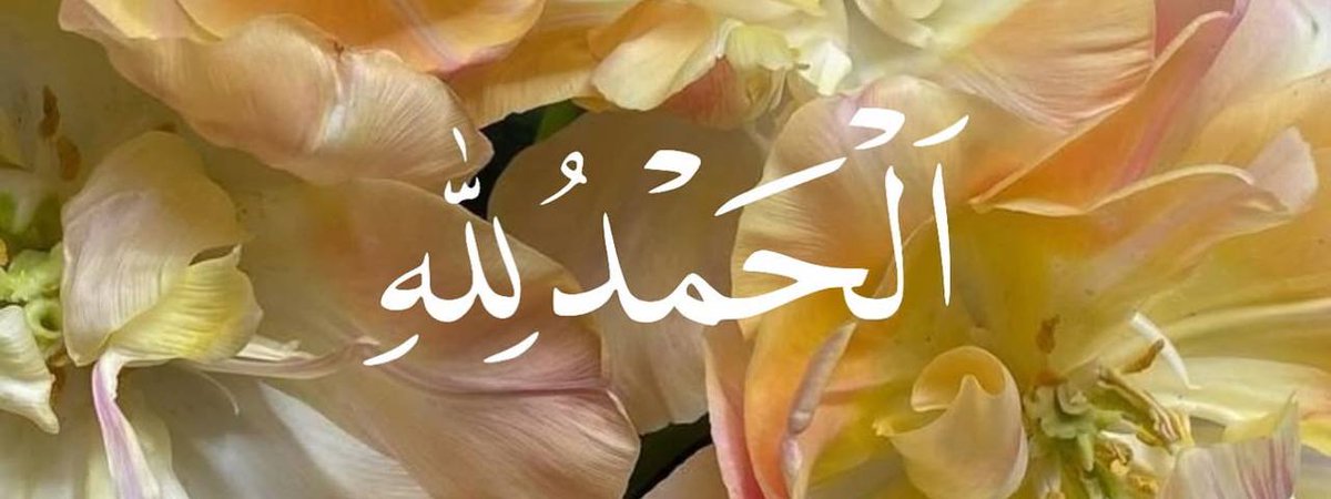 #الهلال_الدحيل