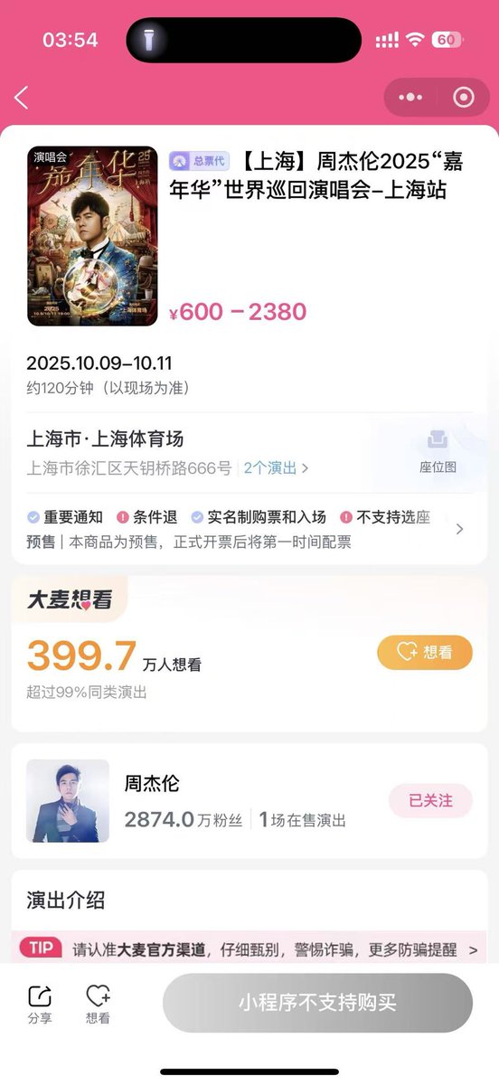 媒体预览