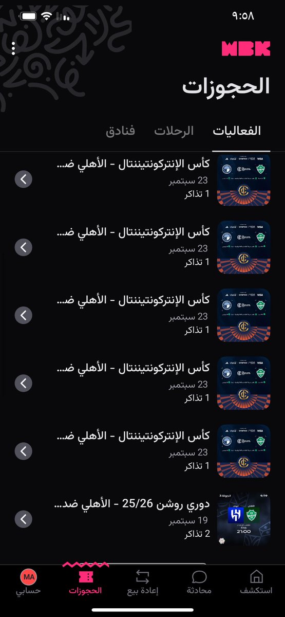 الحمدلله لحقنا و تمت المهمة يارب يا كريم تفرحنا بفوز الاهلي بالبطولة 💚💚💚💚 #الأهلي