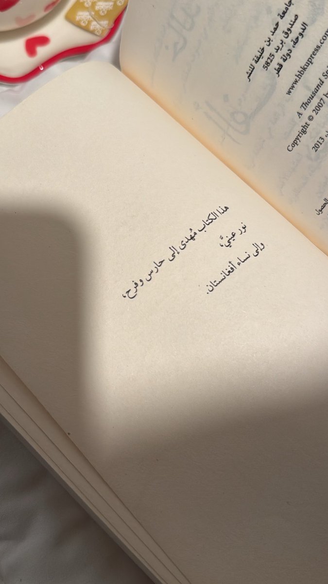 دٌعَاءْ tweet media