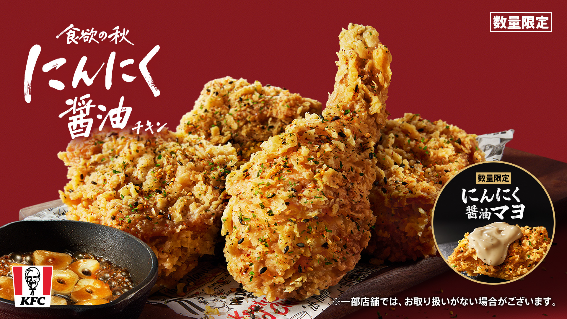 @ケンタッキーフライドチキン KFC x　Ronaldoロナウドステッカー 2025年最新】Yahoo!オークション -ケンタッキー ロナウドの中古