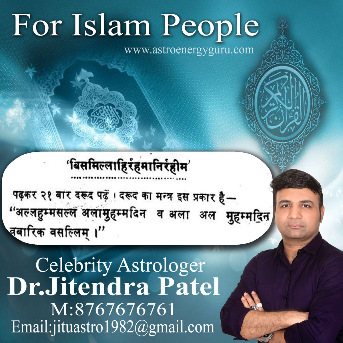 Celebrity astrologer dr jitendra bhai patel...8767676761/...
