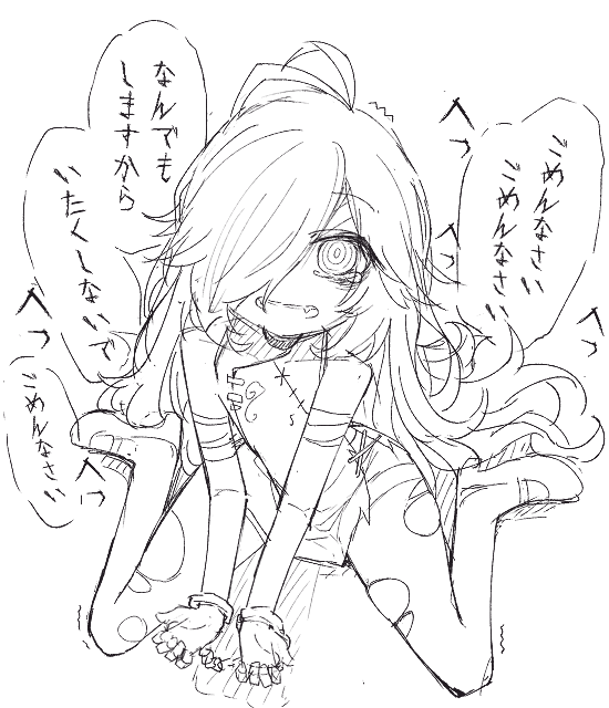 息抜きらくがきキャラづくり 