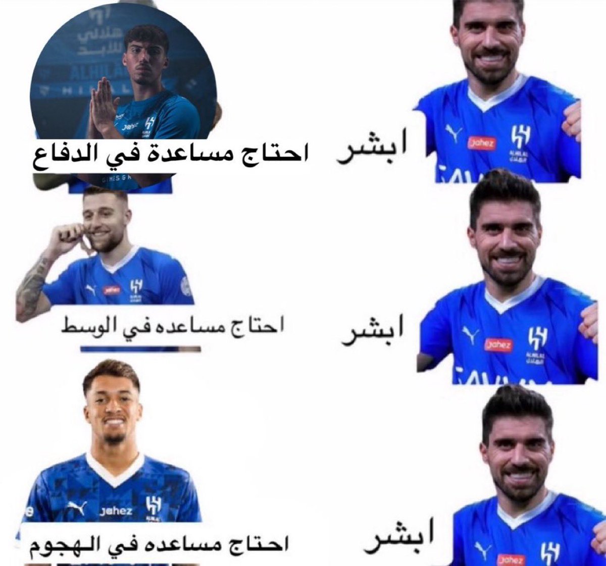 المباراة باختصار 🙂💙
 #الهلال_الدحيل