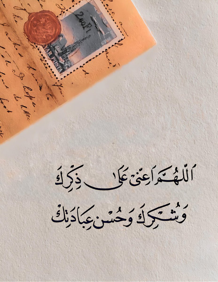 دعاء (@qalcc) on Twitter photo 