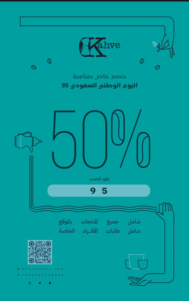 Kahvetools tweet media