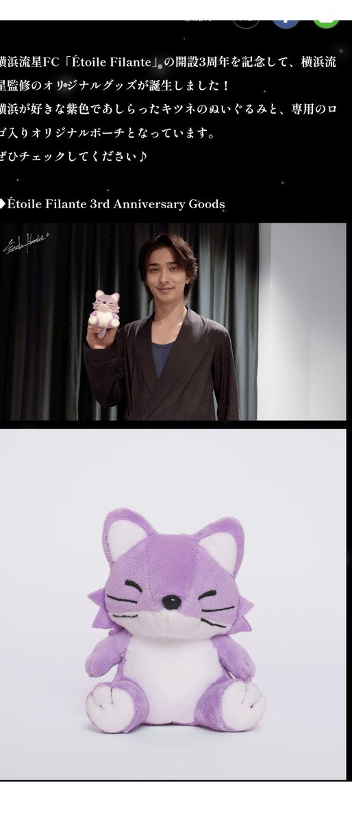 エピルーブあかね日野 on X