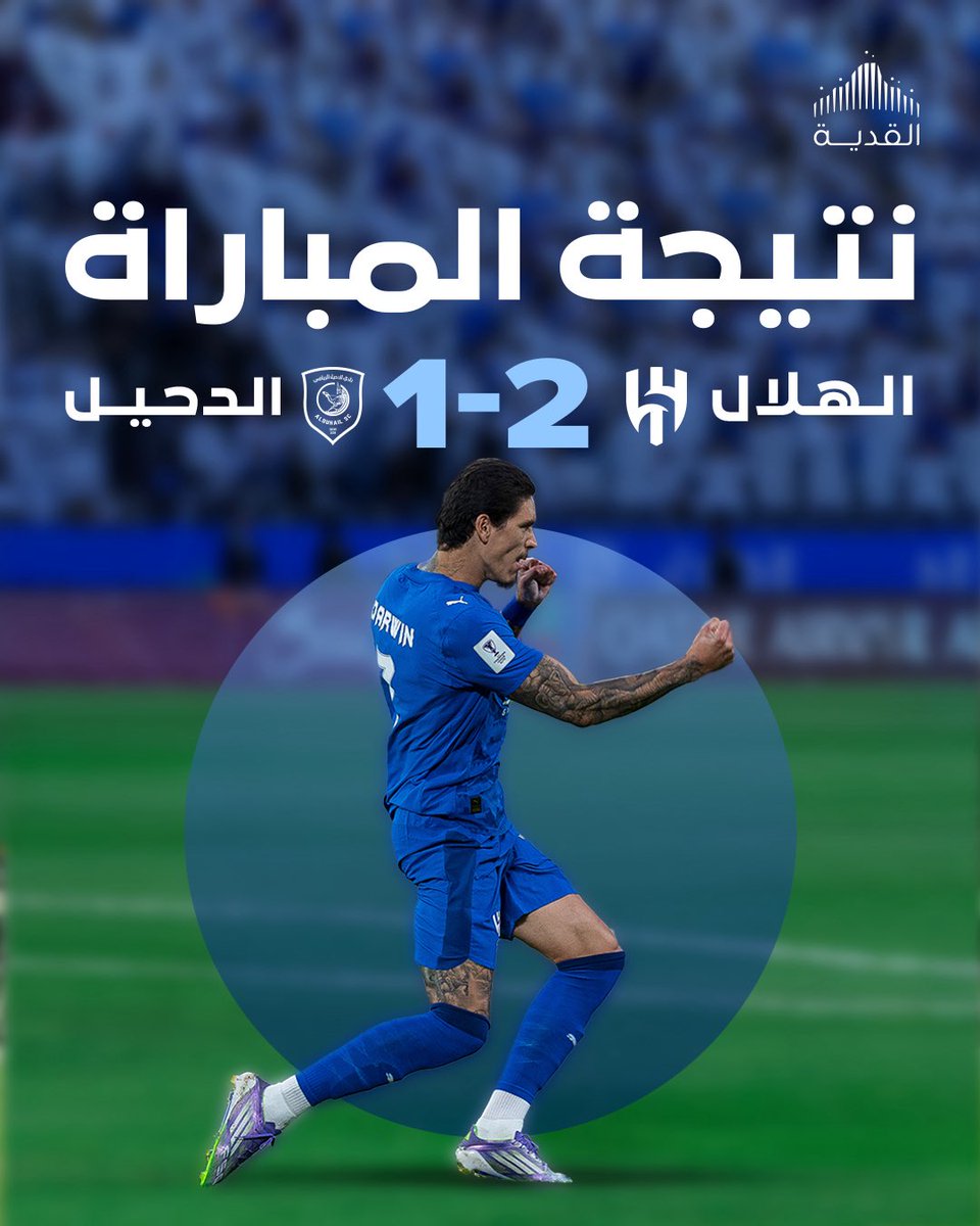 الزعيم يحلق في سماء آسيا 🤩
ألف مبروك لشريكنا نادي <a href="/Alhilal_FC/">نادي الهلال السعودي</a> وجماهيره 💙

#الهلال | #اللعب_يحيينا