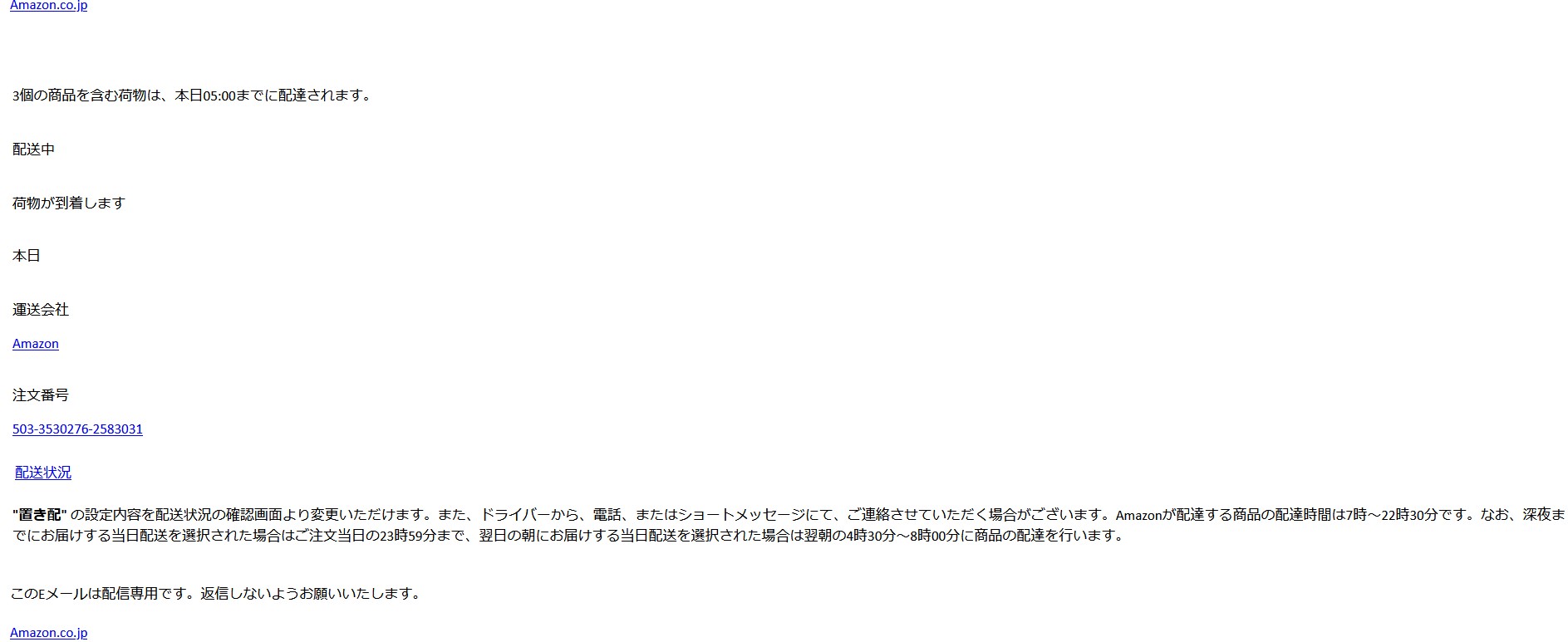 下町副店長(^0_0^) on X: 