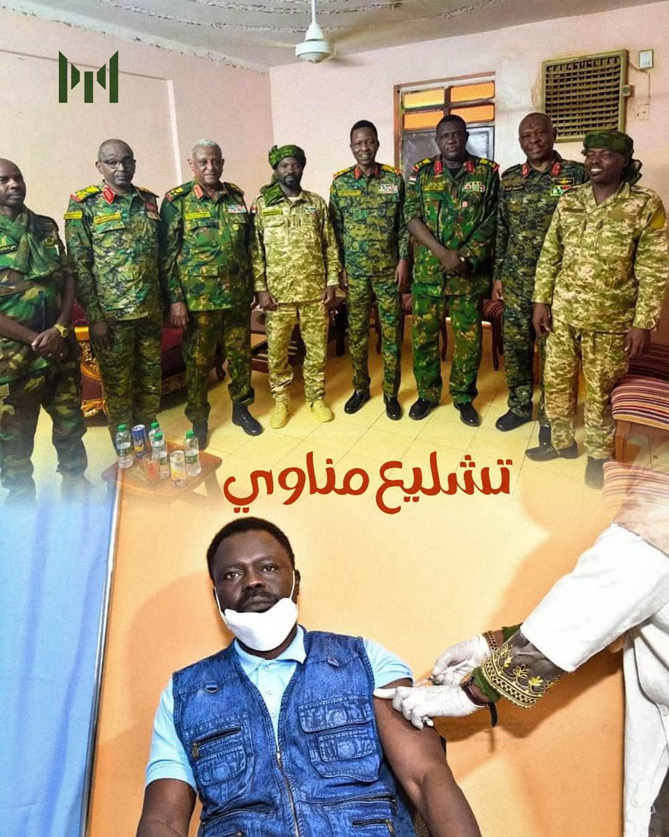 🔴 تسريب مهم — مصدر مطّلع يكشف خريطة صفقةٍ عسكرية وسياسية تُحضَّر في الظلّ

بحسب تسريب وصلنا إليه من مصدر مطّلع، فإنّ خطة التشليع لمناوي تسير الآن على قدمٍ وساق، وفِي مركز المشهد يقف اللواء بخيت دبجو الذي لم ينس ما جرى بينه وبين مناوي في مرحلة أبوجا.

المحور الأساسي للتسريب