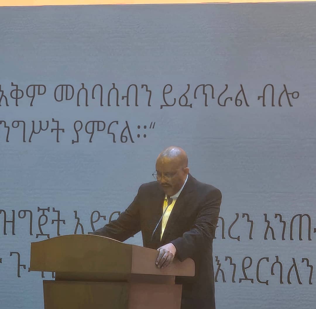 ጌታቸው ቱሉ 😫