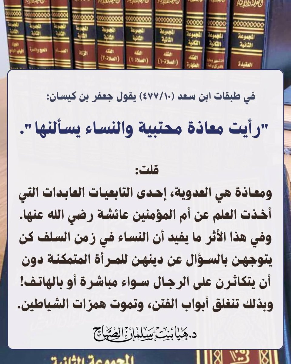 • بذلك تموت همزات الشياطين ! •
