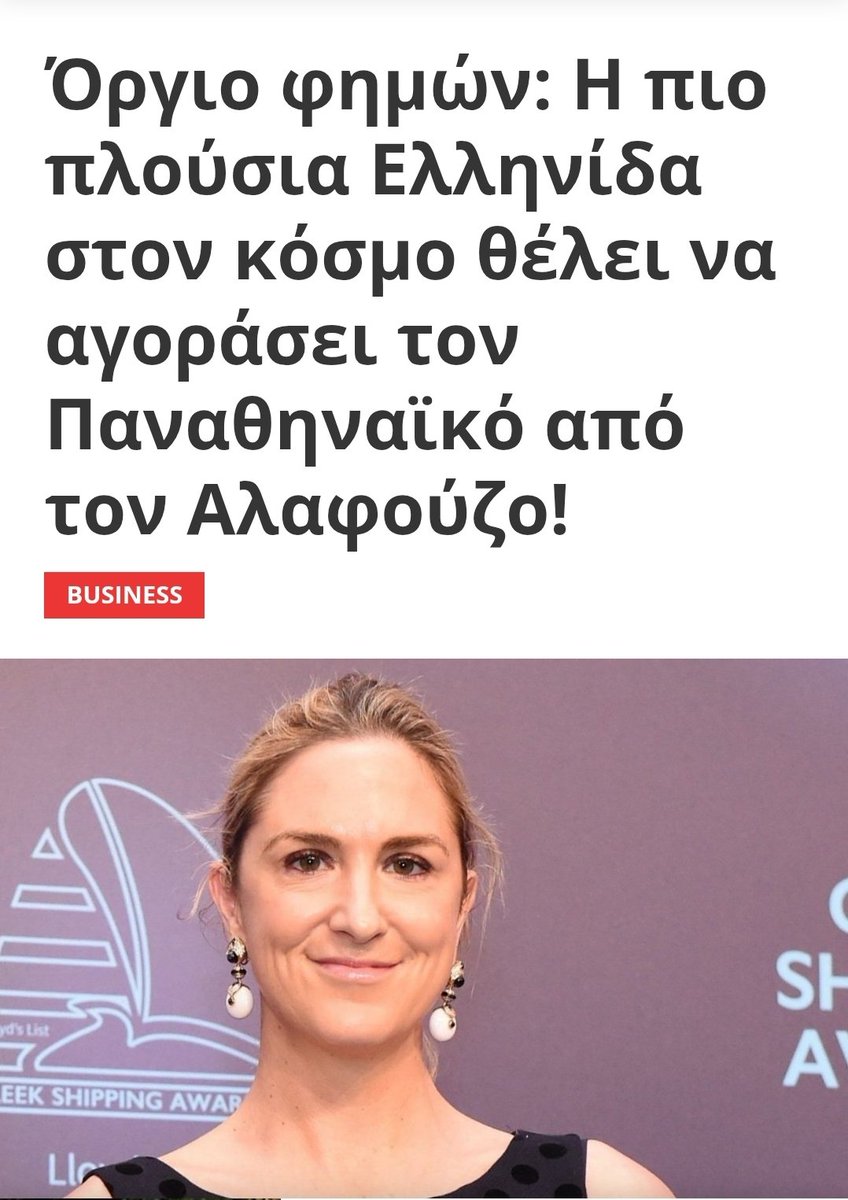 𝙋𝙖𝙤 𝙒𝙖𝙧𝙧𝙞𝙤𝙧𝙨 𝙁𝙖𝙣 𝙋𝙖𝙜𝙚 ☘️ tweet media