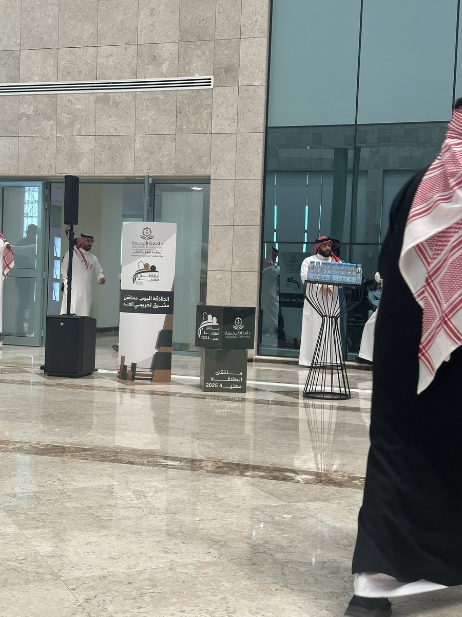 اليوم سعدت بتقديم حفل ملتقى " انطلاقة مهنية " المقام من مركز شؤون الخريجين ودعم التوظيف بجامعة المجمعة 

حقيقة يوم مميز وجميل تعرفنا على العديد من الشركات و الوزارات وتم تقديم العديد من الوظائف 

شكرا مركز شؤون الخريجين ودعم التوظيف وعلى راسهم الدكتوره اسماء الزهراني