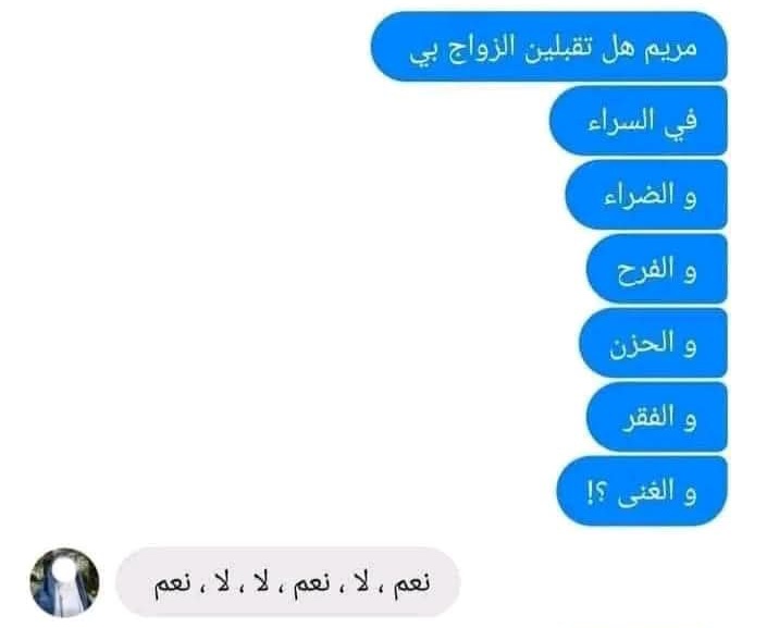 بتر الخواطر (@batrelkhawater) on Twitter photo 