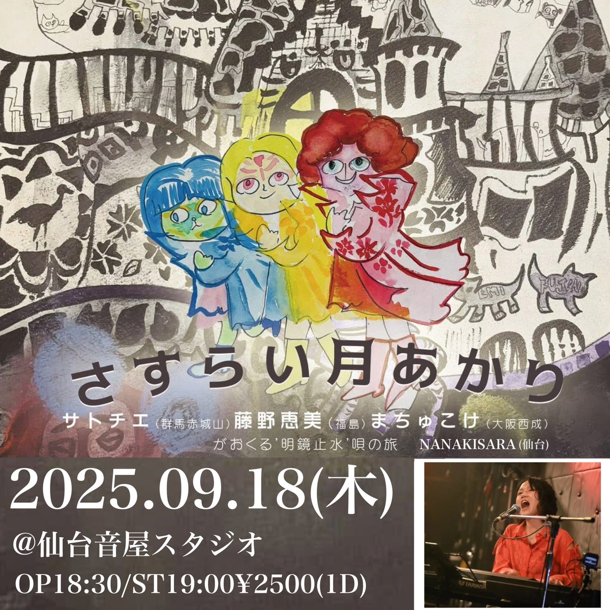 ◆大感謝祭!! Eminence EM10-1008 m0s7056 ◇大感謝祭!! Eminence EM10-1008 m0s7056 ◇大感謝祭