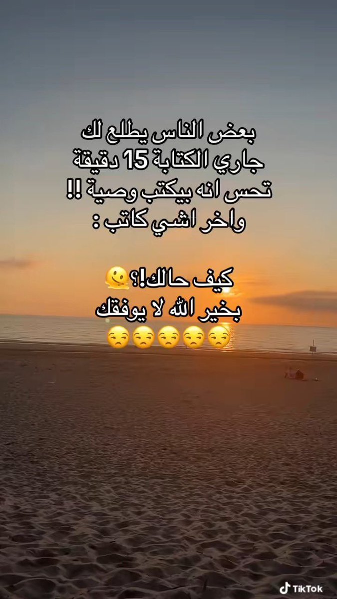 #صادق والله😂😂