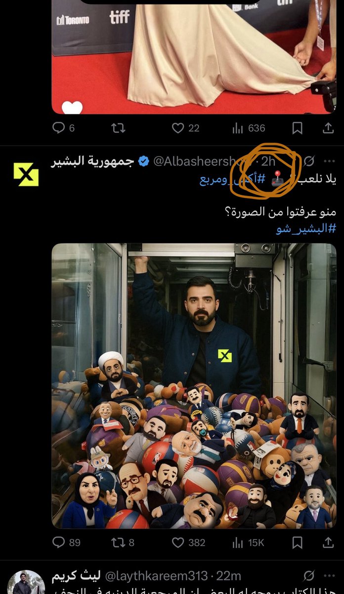 اسماعيل الدراجي tweet media