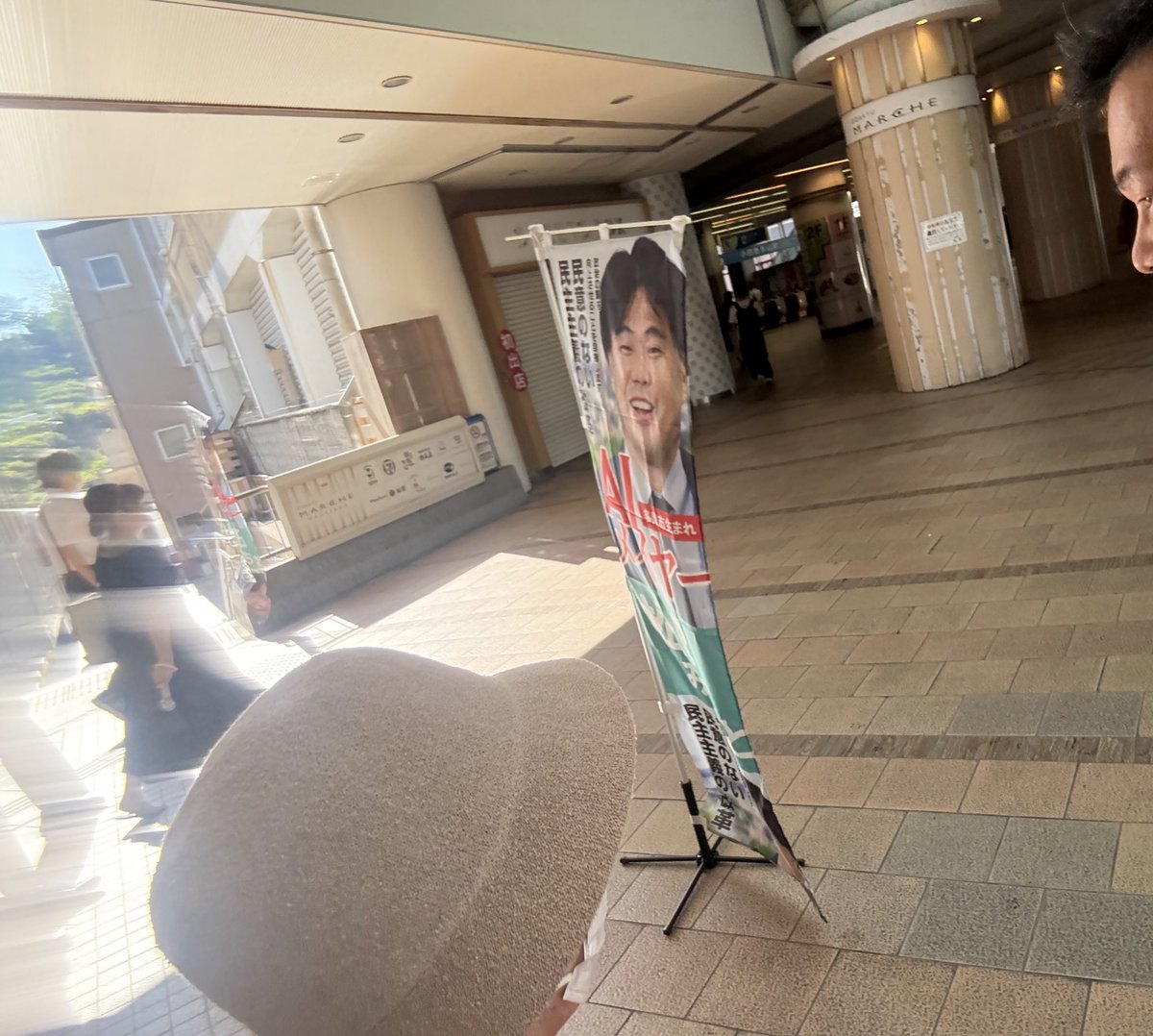 小田急永山駅、京王永山駅に６時ー９時います❗️
最近少しだけ話しかけてくれる人が出てきたが文句言われることも増えて来ました
#Ekidachi 32
#多摩市
#多摩市本庁舎建替見直し