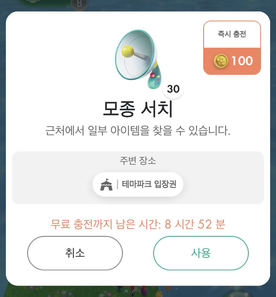 sugr_pumpkin's tweet photo. 여기 아무리 생각해도 테마파크 뜰 거 같은 곳이라 가봤는데 테마파크 안 떠서 포기하고 있었는데 자전거 타고 뒤에 유람선 선착장 같은 곳 가보니꺼 단독스팟이 뜬다?! 매일 무료 서치 쓰러 가야지. 자전거 최고. https://t.co/o82NiuLy2g