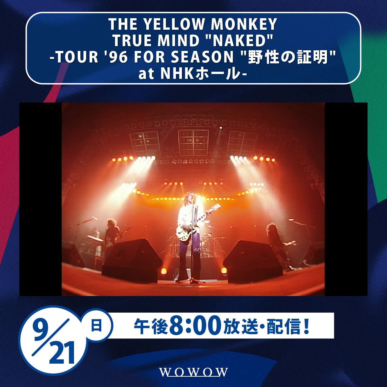 THE YELLOW MONKEY (@TYMSproject) / X