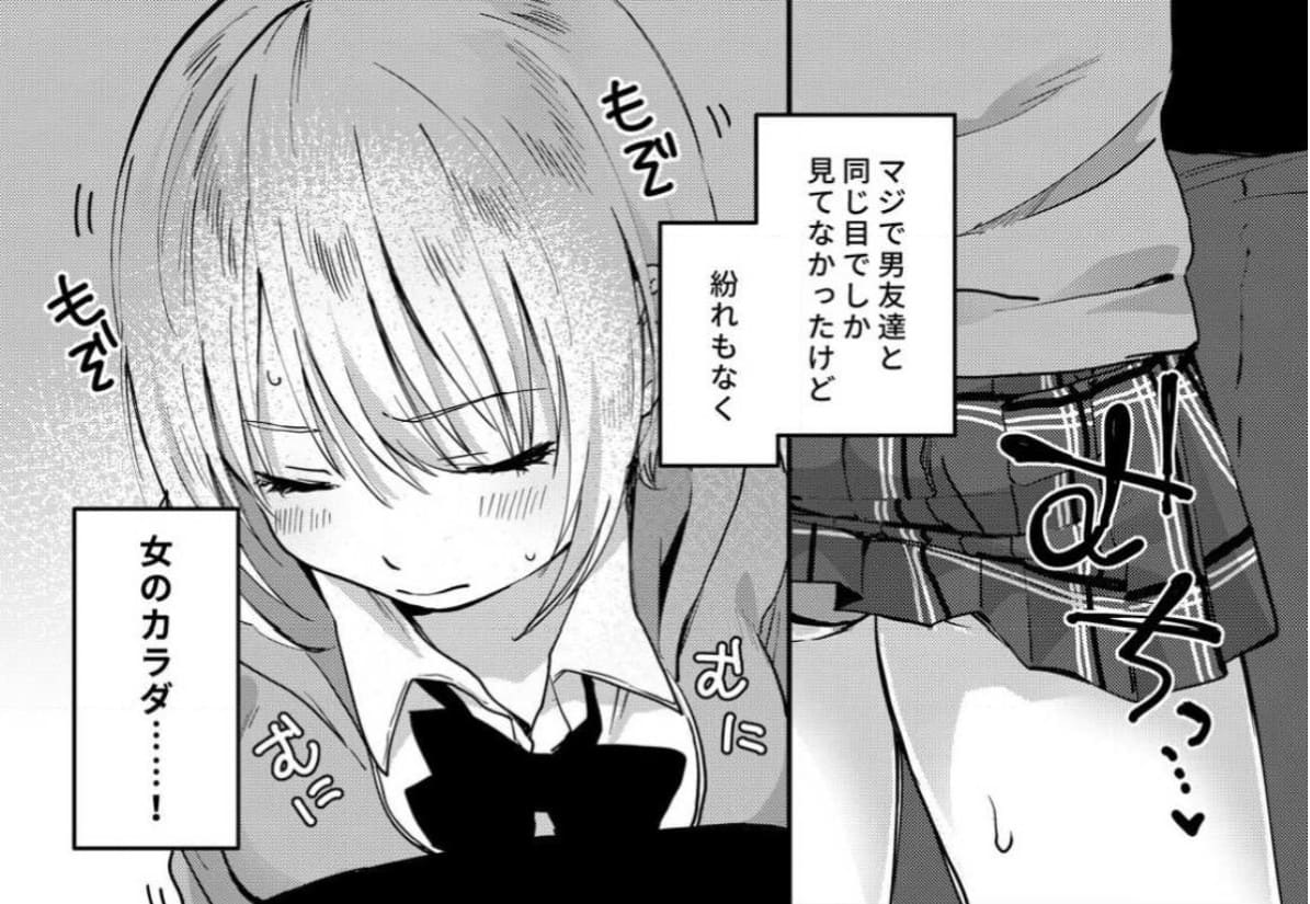 揺れるロッカーJK入り！？※シてるとこなんで開けないでくださいのエロシーン2